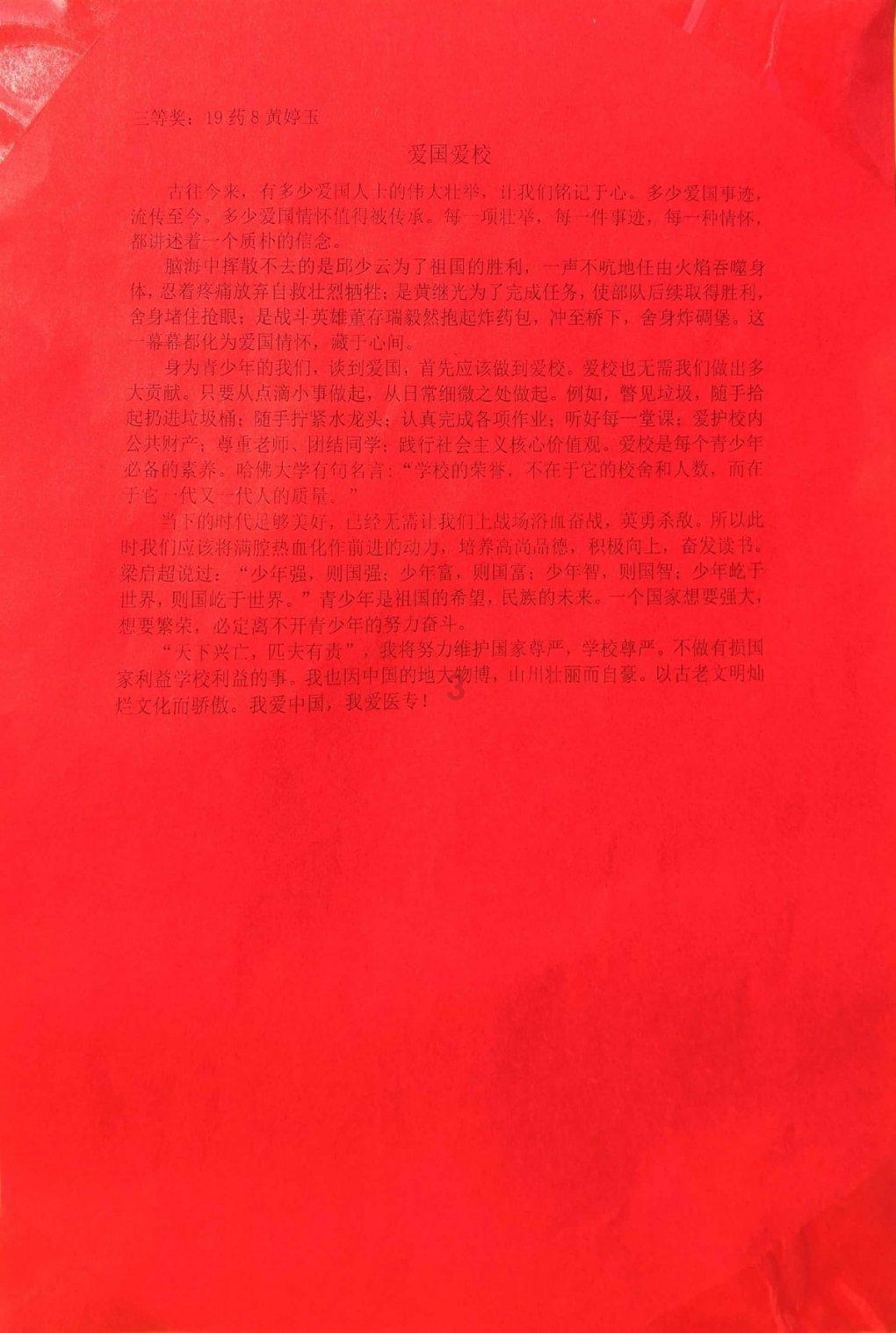 逗小猴开心系列209