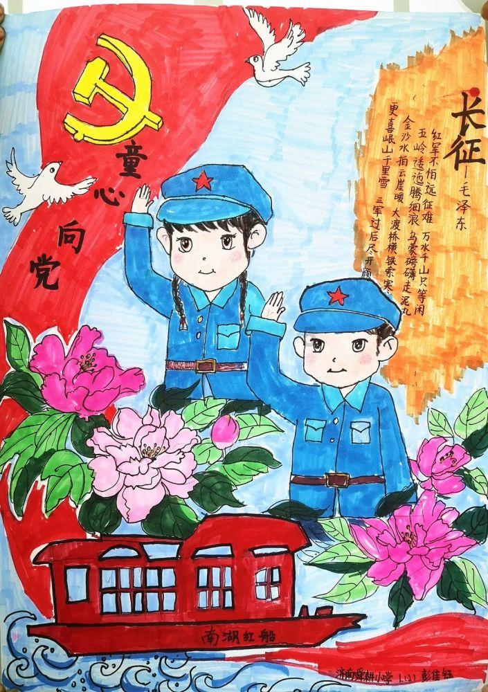 中国象棋启蒙
